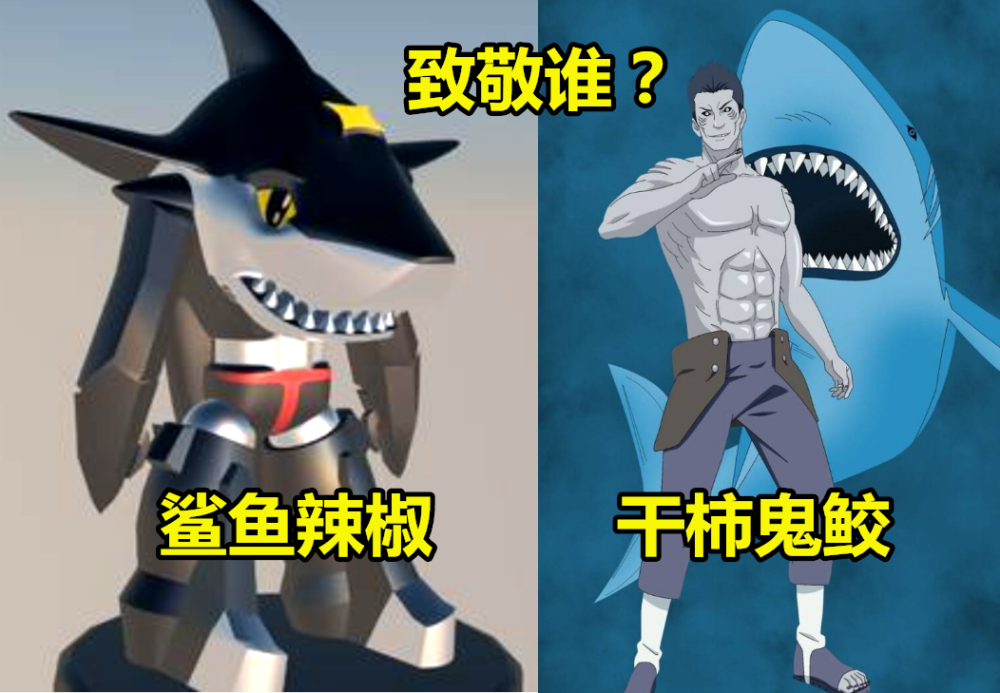 日本网友晒出"看到就想买的袜子",漫迷:鲨鱼会"吃撑"的