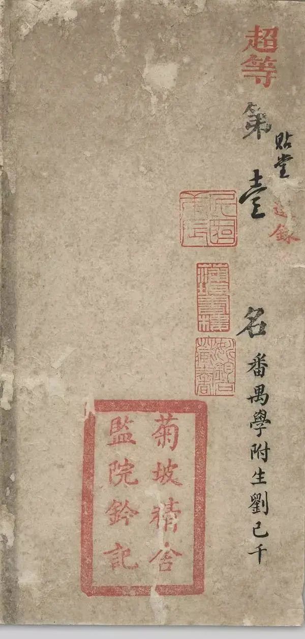 小楷|第一名的小楷试卷，功力深！