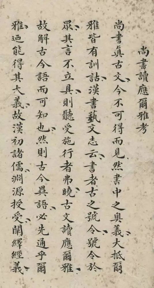 小楷|第一名的小楷试卷，功力深！