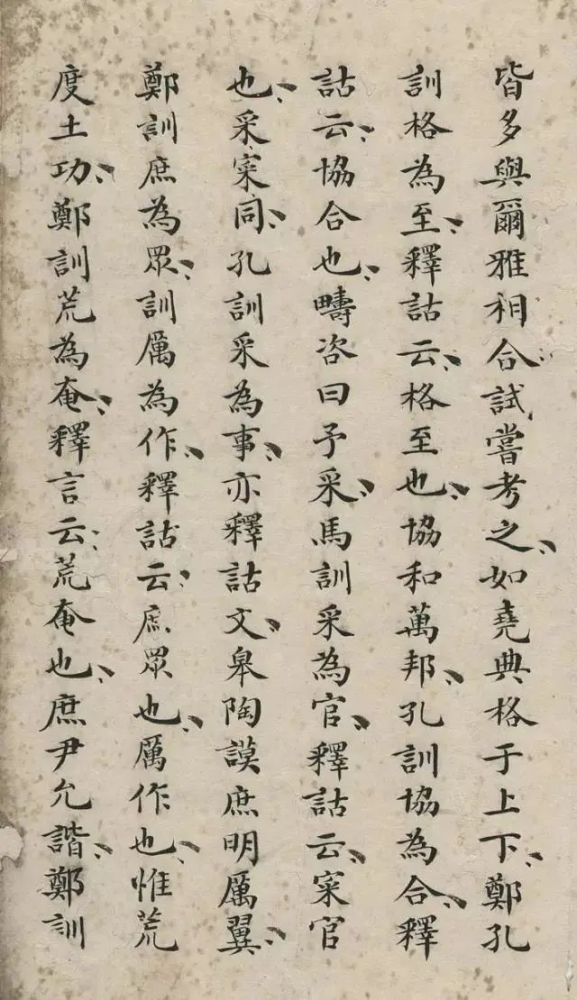 小楷|第一名的小楷试卷，功力深！