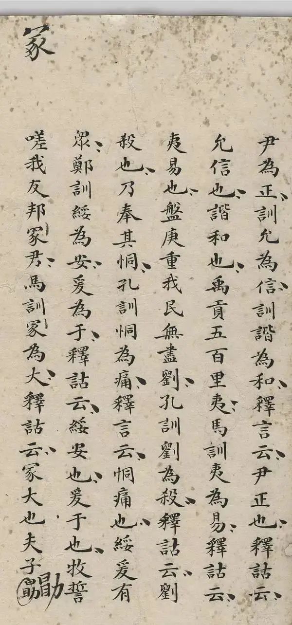 小楷|第一名的小楷试卷，功力深！