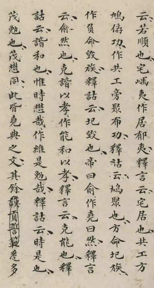 小楷|第一名的小楷试卷，功力深！