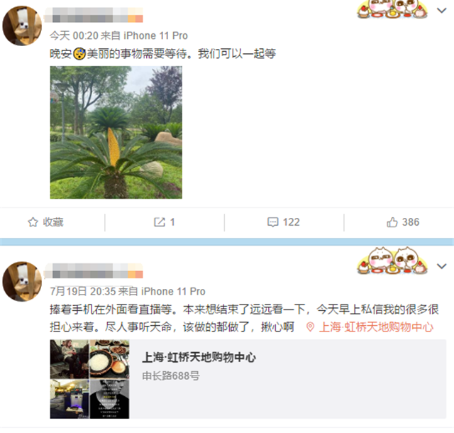 FPX爆冷输给RW,糖小幽却在晒美照，粉丝愤怒爆破