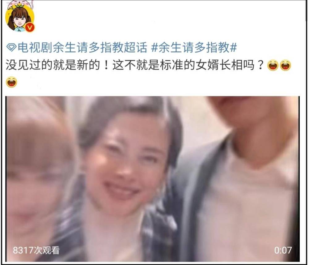 余生请多指教|肖战杨紫《余生》再曝物料，男女主角同框CP感超强，肖战颜值被赞