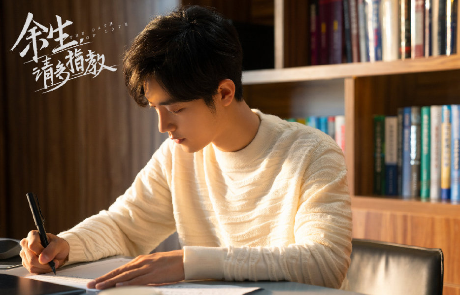 余生请多指教|肖战杨紫《余生》再曝物料，男女主角同框CP感超强，肖战颜值被赞
