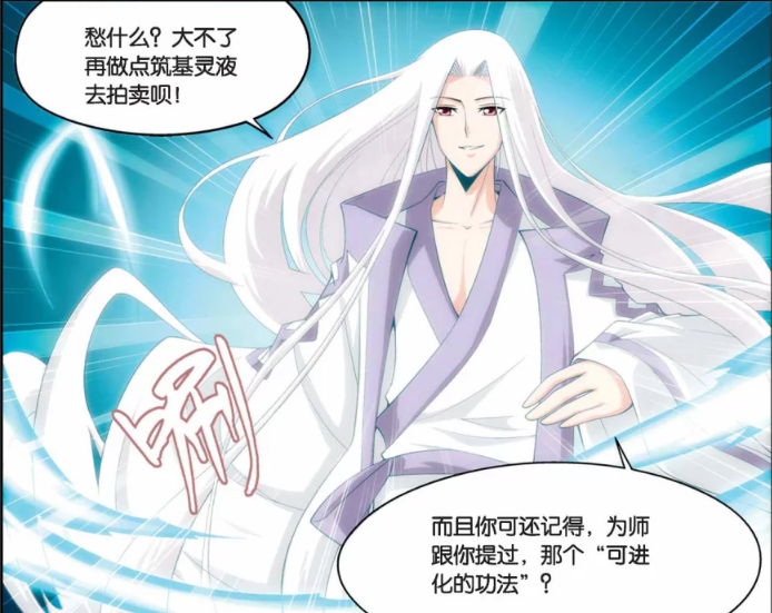 斗破苍穹:药老说自己能够炼制聚气散,可是萧炎这货没钱啊!