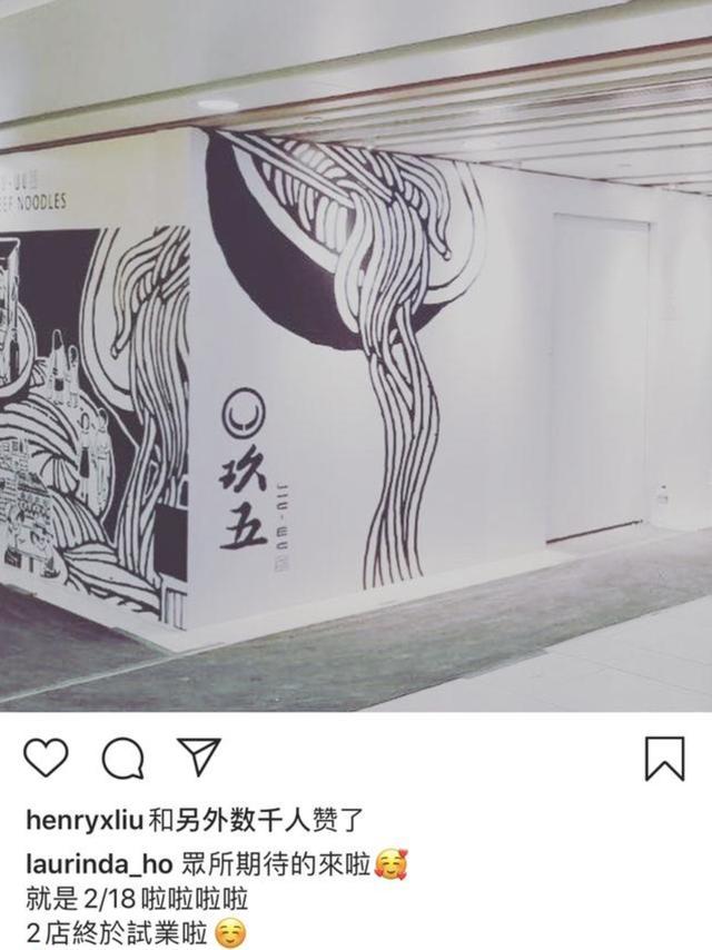 何超莲|何超莲感叹生意难做，两家食肆半年亏损200万，逆境中还遭业主加租