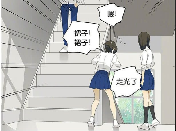 爆笑为了赢得跑步比赛秋瞳可真是拼了下楼梯直接跳