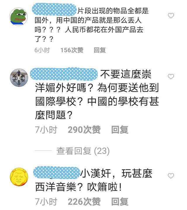 陈小春|山鸡哥也认怂？陈小春晒Jasper打碟视频，被网友狂喷，直呼马上走