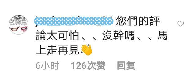 陈小春|山鸡哥也认怂？陈小春晒Jasper打碟视频，被网友狂喷，直呼马上走