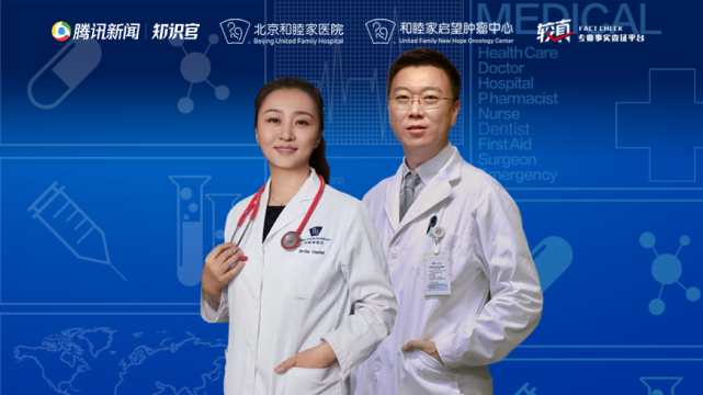 包含北大腫瘤醫院代掛專家號，減少患者等待就醫的時間的詞條
