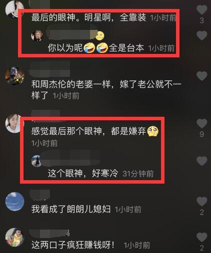 吉娜|网友偶遇吉娜拍广告，上一秒优雅微笑，下一秒绷脸翻白眼，瞬间变脸