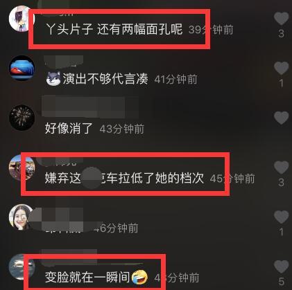 吉娜|网友偶遇吉娜拍广告，上一秒优雅微笑，下一秒绷脸翻白眼，瞬间变脸