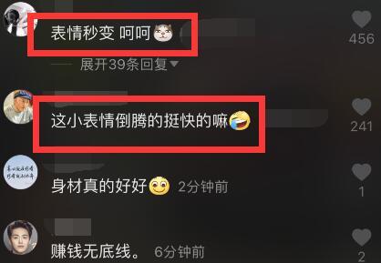 吉娜|网友偶遇吉娜拍广告，上一秒优雅微笑，下一秒绷脸翻白眼，瞬间变脸