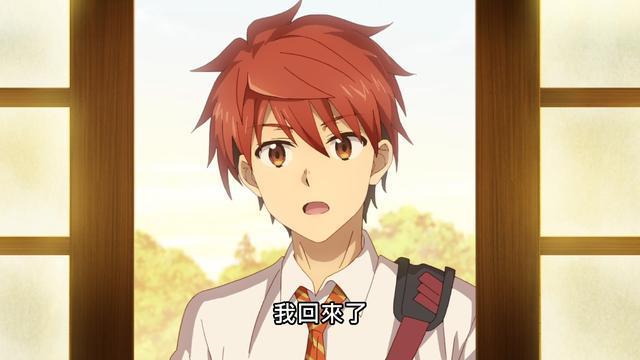 其称为"松冈行为"|弩级战队|动漫|松冈祯丞|怠惰大祭司|茅野爱衣|少女