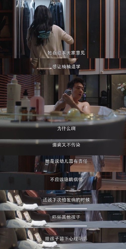三十而已|《三十而已》开播，童瑶靠这个曾被佟丽娅拒绝的角色火了
