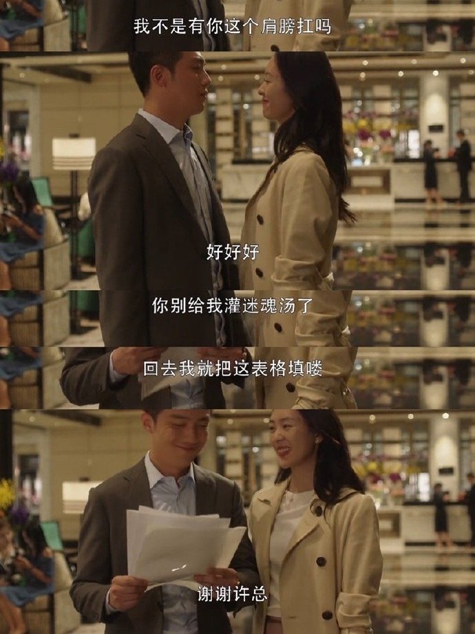 三十而已|《三十而已》开播，童瑶靠这个曾被佟丽娅拒绝的角色火了