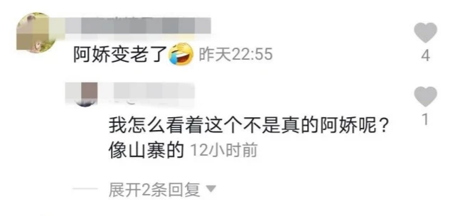 钟欣潼|阿娇近照又双叒叕胖了，脸部像充了气？
