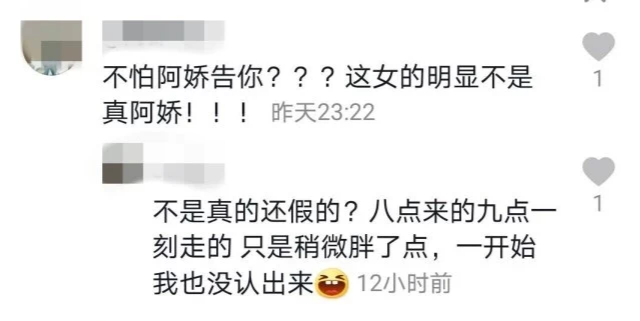 钟欣潼|阿娇近照又双叒叕胖了，脸部像充了气？