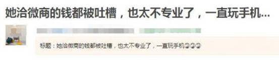 郑爽|仅仅才一个周的时间，四位大明星的人设就纷纷崩塌