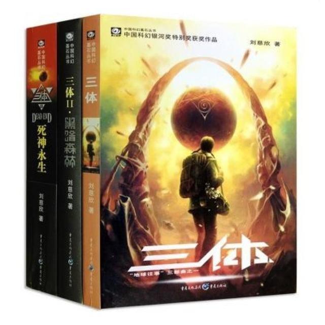 奥巴马|奥巴马都“追更”的《三体》，杨振宁看后却说：我实在看不下去