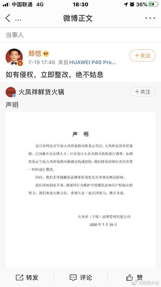 郑爽|仅仅才一个周的时间，四位大明星的人设就纷纷崩塌