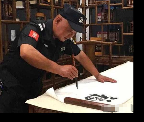书法|保安大叔写得一手精妙的欧楷，法度严谨，被誉为书坛“扫地僧”