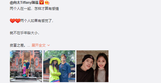 郭碧婷|郭碧婷怀孕终于官宣！向太很激动向佐很感恩，这个媳妇娶对了