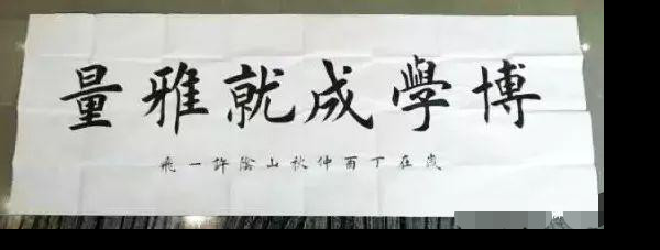 书法|保安大叔写得一手精妙的欧楷，法度严谨，被誉为书坛“扫地僧”