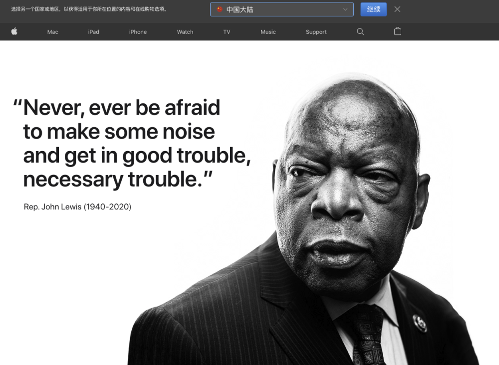 以纪念国会议员和著名的黑人民权先驱约翰·刘易斯(john lewis),他在