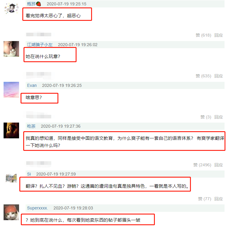 郑爽|郑爽的二手水杯卖2500元被质疑，随后发文回怼营销号