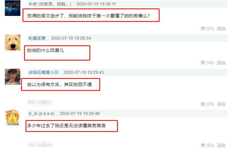 郑爽|郑爽的二手水杯卖2500元被质疑，随后发文回怼营销号