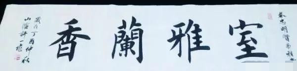 书法|保安大叔写得一手精妙的欧楷，法度严谨，被誉为书坛“扫地僧”
