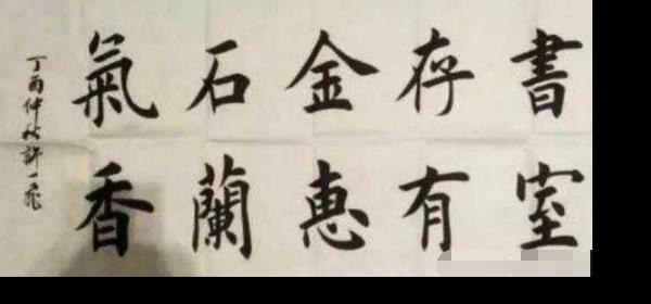 书法|保安大叔写得一手精妙的欧楷，法度严谨，被誉为书坛“扫地僧”
