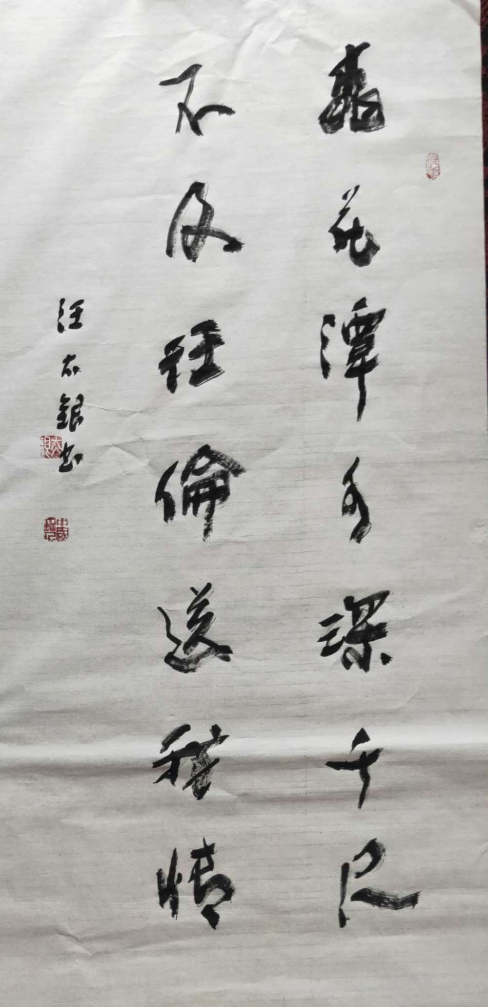 书法|书法评论家汪太银讲：好作品有六方面含义