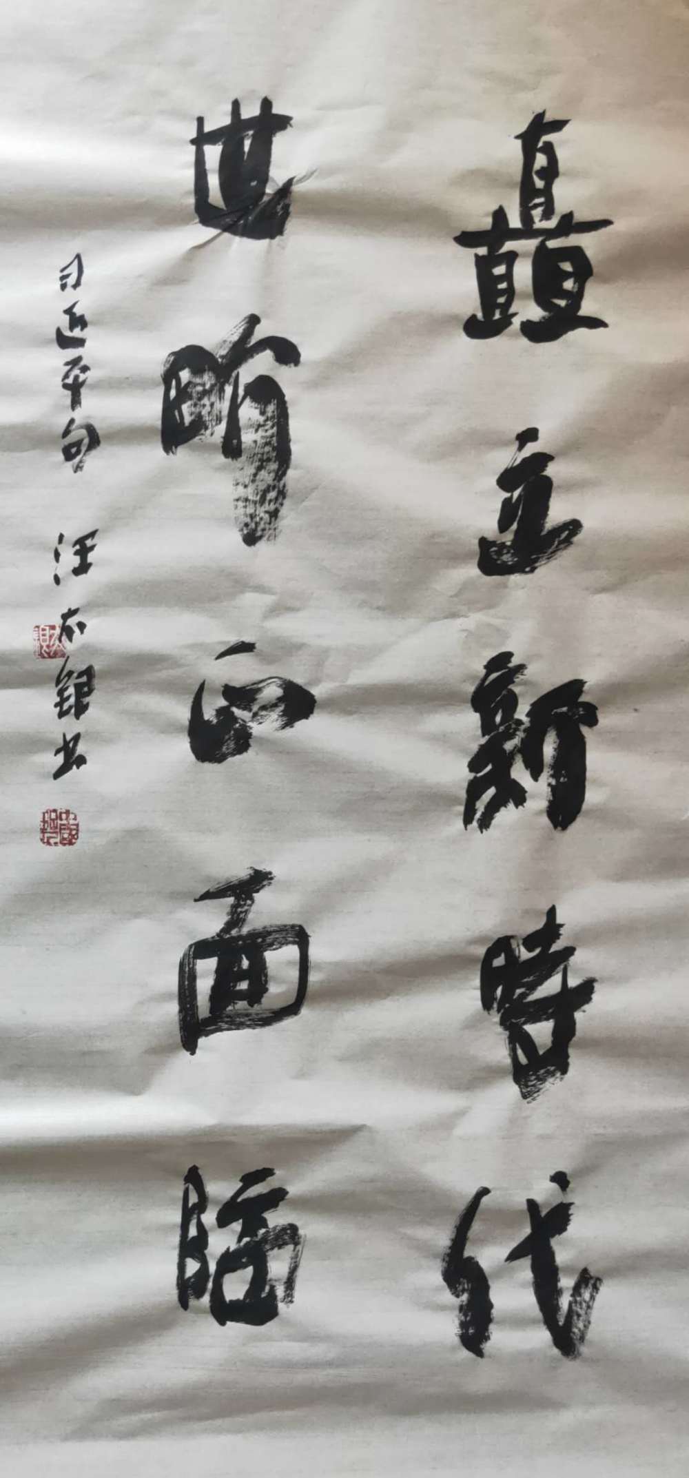 书法|书法评论家汪太银讲：好作品有六方面含义
