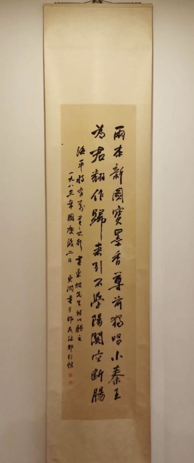 颜海平|颜海平：跨文化是近代以来中国和世界始终亟需的能力