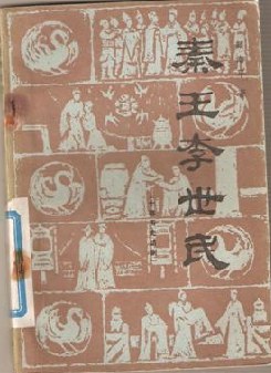 颜海平|颜海平：跨文化是近代以来中国和世界始终亟需的能力