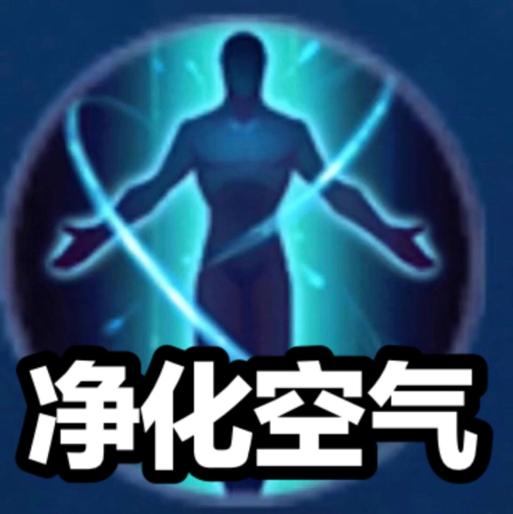 王者荣耀召唤师技能真正用途,看完这些我直呼太真实了,笑到不行_腾讯