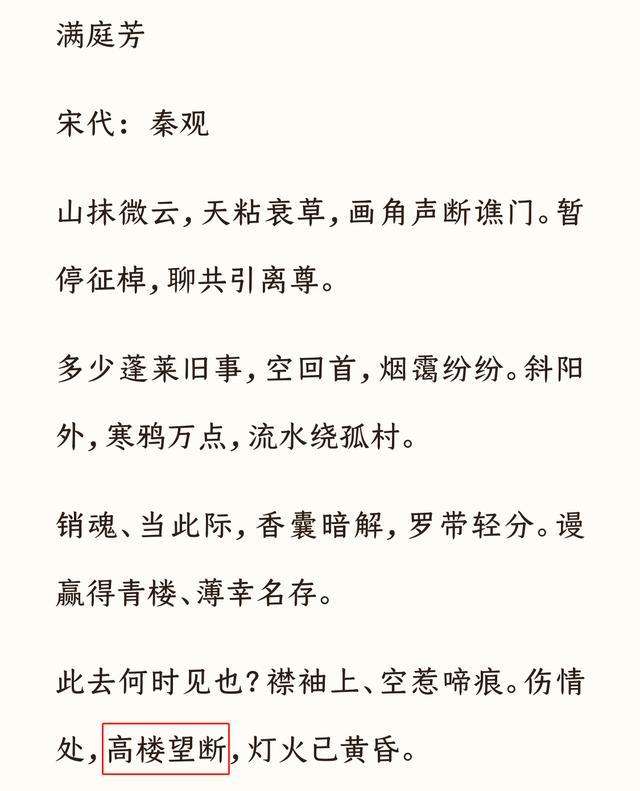 琼瑶|琼瑶用典水平直逼辛弃疾，《情深深雨蒙蒙》歌词化用8处古诗词