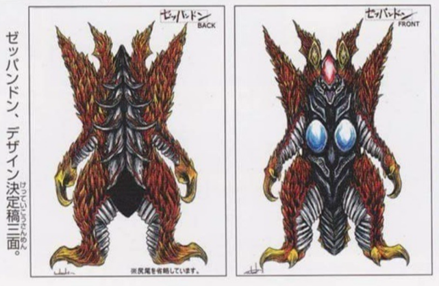 泽塔奥特曼杰庞顿设计稿曝出最初竟然没有尾巴而且是三个头