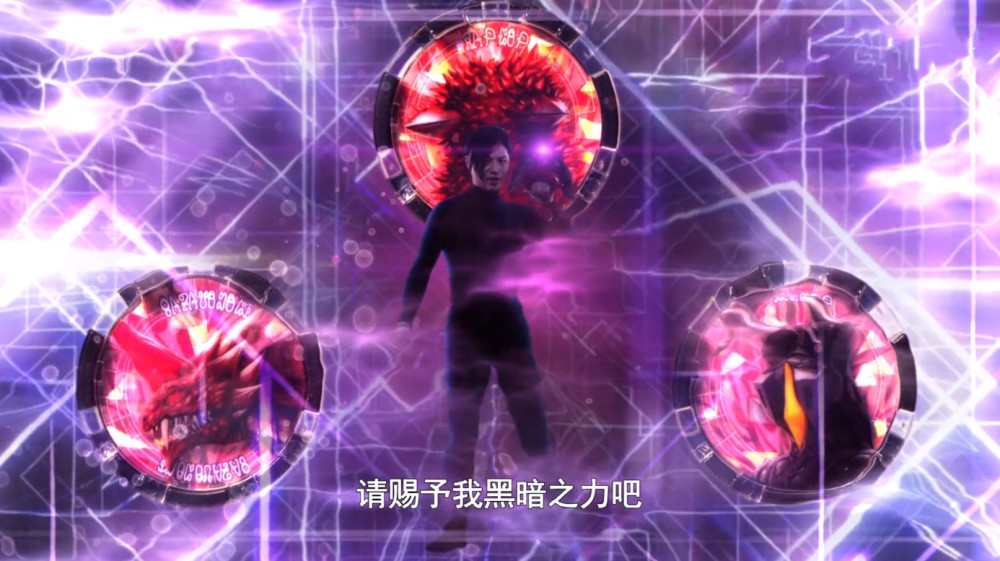 伽古拉三次变身杰庞顿,一次比一次帅气,最后甩头瞬间"真男人"