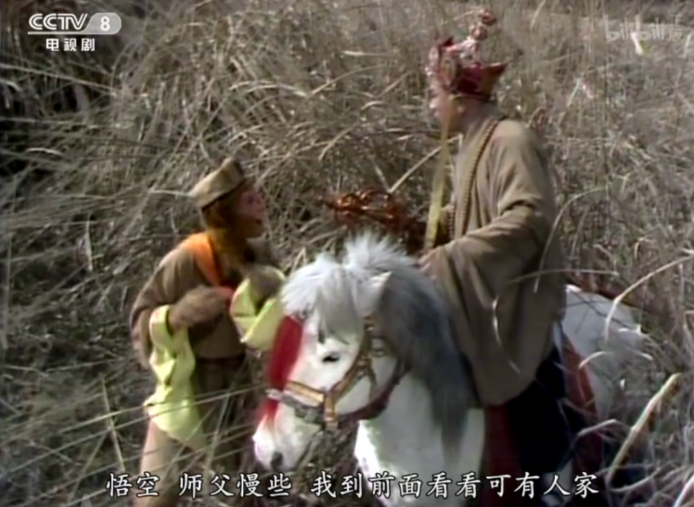 孙悟空|当代女人相亲标准：跟孙悟空谈恋爱是什么体验？