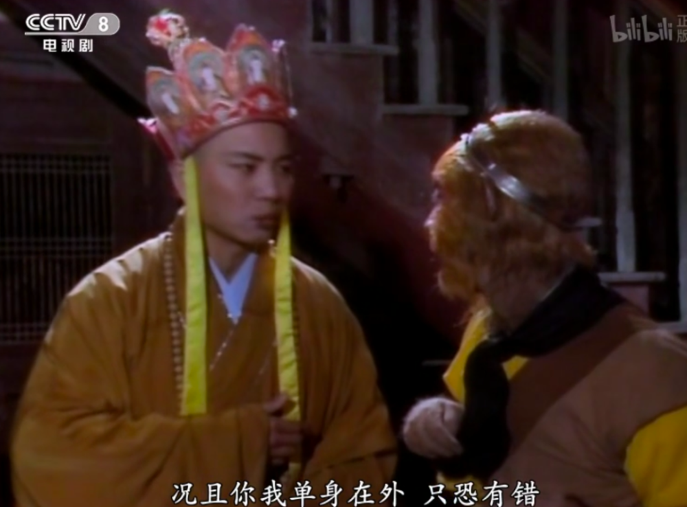 孙悟空|当代女人相亲标准：跟孙悟空谈恋爱是什么体验？