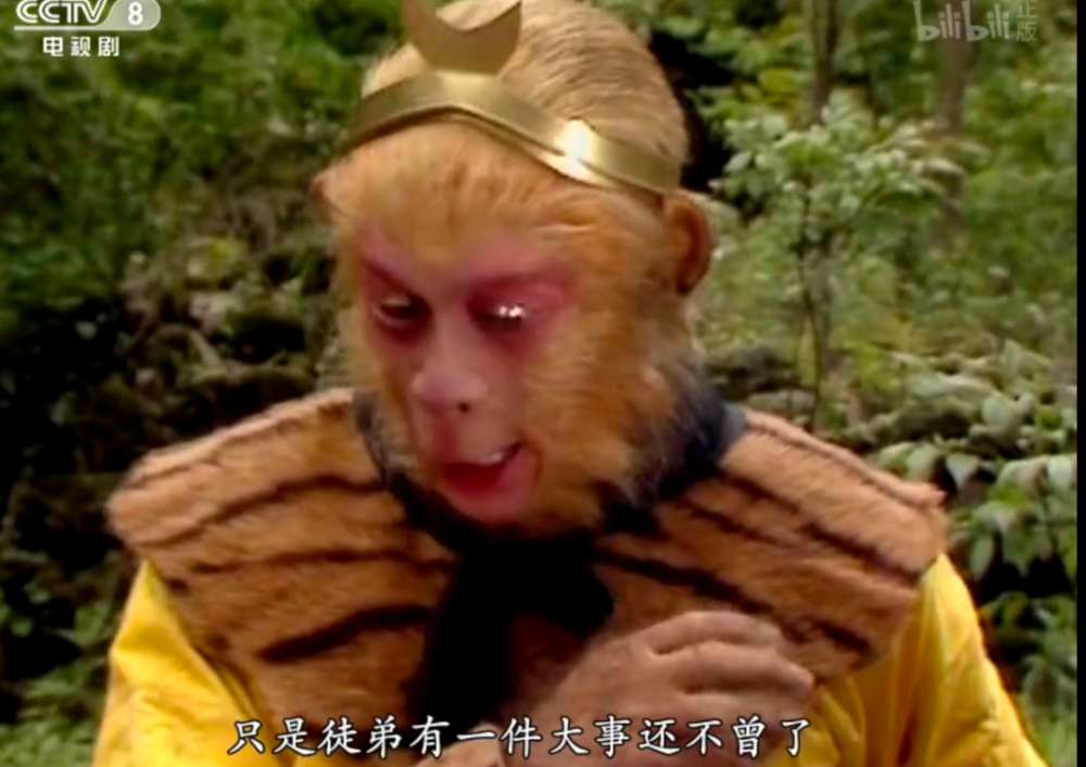 孙悟空|当代女人相亲标准：跟孙悟空谈恋爱是什么体验？