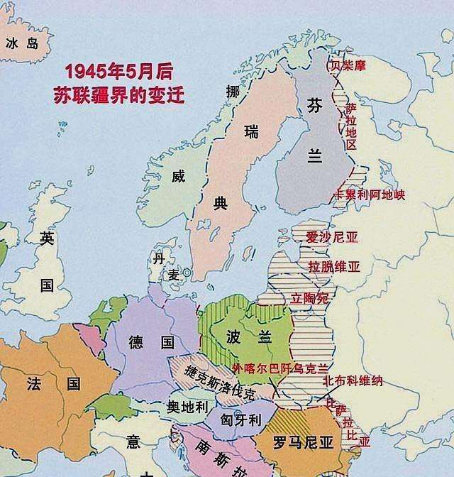 二战后期开始为什么苏联在欧洲强硬在远东却妥协了呢