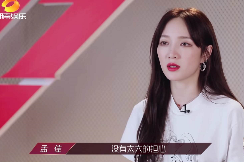张含韵|《乘风破浪》三公个人SOLO结果，孟佳不敌张含韵，张雨绮出奇制胜