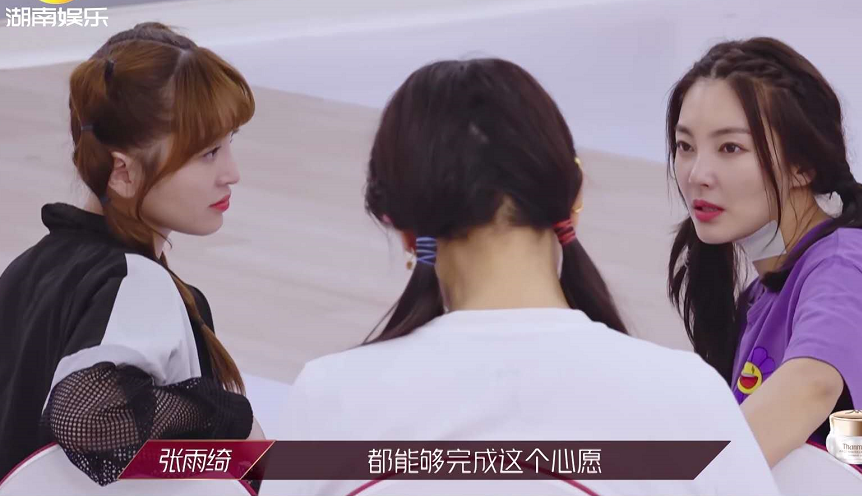 张含韵|《乘风破浪》三公个人SOLO结果，孟佳不敌张含韵，张雨绮出奇制胜