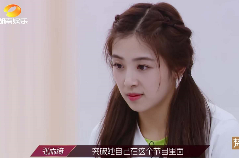 张含韵|《乘风破浪》三公个人SOLO结果，孟佳不敌张含韵，张雨绮出奇制胜