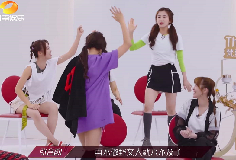 乘风破浪的姐姐|《乘风破浪》三公排名曝光，金莎出现严重失误，张雨绮组垫底无悬念